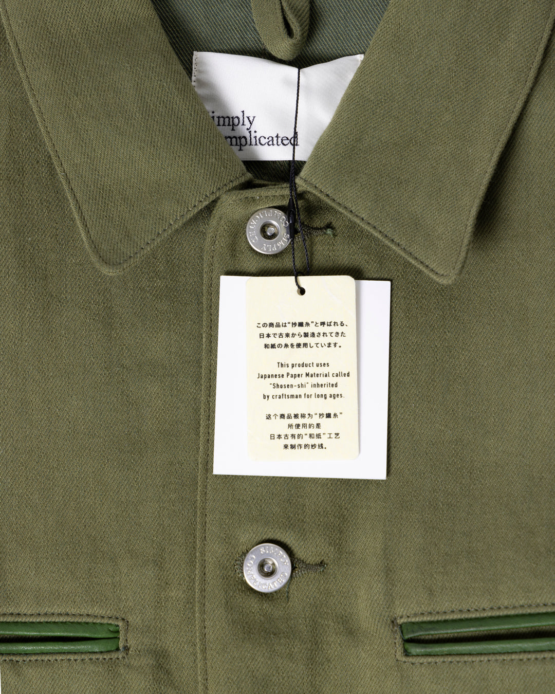 WASHI ENGINEER SHIRT JACKET MATCHA
